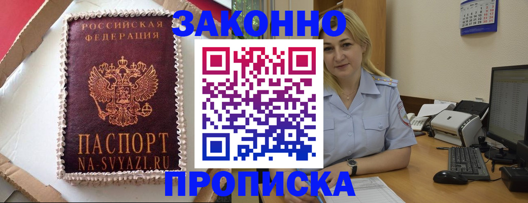 форма 3 в Заполярном